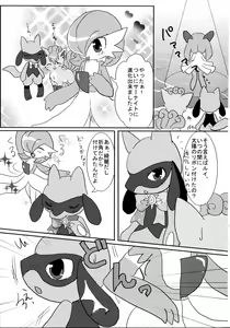 Page 27 of Later Years - preview thumbnail