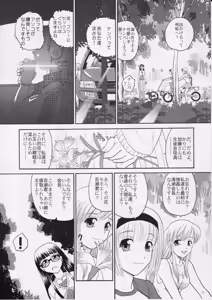 Page 39 of Dulce Report 6 - preview thumbnail