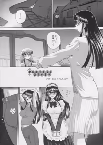 Page 3 of Phallic Girls - preview thumbnail