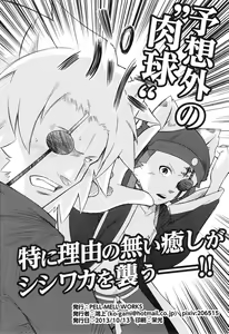 Page 57 of Kagetoraction!! - preview thumbnail