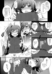 Page 107 of Aichi kan ‐Sendou Aichi Sairokushuu‐ - preview thumbnail