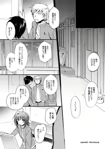 Page 126 of Aichi kan ‐Sendou Aichi Sairokushuu‐ - preview thumbnail