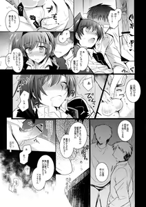 Page 32 of Aichi kan ‐Sendou Aichi Sairokushuu‐ - preview thumbnail