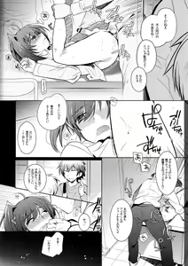 Page 35 of Aichi kan ‐Sendou Aichi Sairokushuu‐ - preview thumbnail