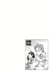 Page 159 of Love Fool - preview thumbnail