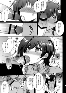 Page 14 of Aichizm -Senpai Aichi Sairokushuu 2- - preview thumbnail