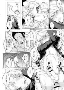 Page 29 of After - preview thumbnail
