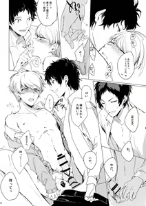 Page 37 of After - preview thumbnail