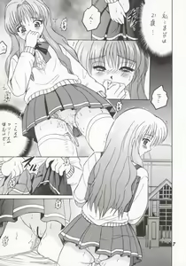 Page 6 of SHIO! Vol. 16 - preview thumbnail
