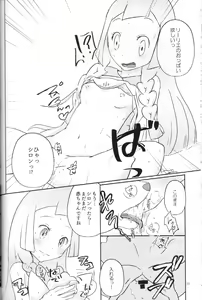 Page 11 of Moshimo Anoko ga Otokonoko Dattara SM - preview thumbnail