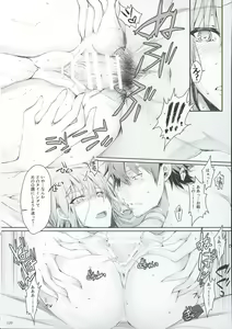 Page 126 of FUROHILE Jitaku no Furo ni Hairu to Saki ni Shiranai Hadaka no Onna ga Haitteru - preview thumbnail