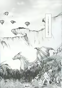 Page 161 of FUROHILE Jitaku no Furo ni Hairu to Saki ni Shiranai Hadaka no Onna ga Haitteru - preview thumbnail