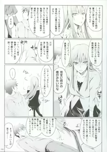 Page 164 of FUROHILE Jitaku no Furo ni Hairu to Saki ni Shiranai Hadaka no Onna ga Haitteru - preview thumbnail