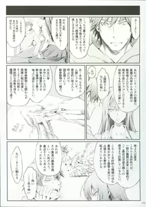 Page 165 of FUROHILE Jitaku no Furo ni Hairu to Saki ni Shiranai Hadaka no Onna ga Haitteru - preview thumbnail
