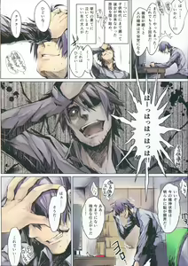Page 174 of FUROHILE Jitaku no Furo ni Hairu to Saki ni Shiranai Hadaka no Onna ga Haitteru - preview thumbnail