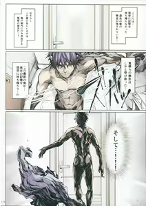 Page 178 of FUROHILE Jitaku no Furo ni Hairu to Saki ni Shiranai Hadaka no Onna ga Haitteru - preview thumbnail