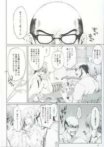 Page 44 of FUROHILE Jitaku no Furo ni Hairu to Saki ni Shiranai Hadaka no Onna ga Haitteru - preview thumbnail