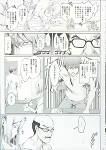 Page 45 of FUROHILE Jitaku no Furo ni Hairu to Saki ni Shiranai Hadaka no Onna ga Haitteru - preview thumbnail