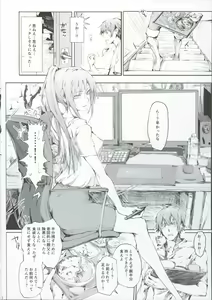 Page 46 of FUROHILE Jitaku no Furo ni Hairu to Saki ni Shiranai Hadaka no Onna ga Haitteru - preview thumbnail