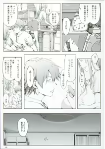 Page 55 of FUROHILE Jitaku no Furo ni Hairu to Saki ni Shiranai Hadaka no Onna ga Haitteru - preview thumbnail
