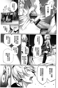 Page 119 of Kimi Omou Koi - I think of you. - preview thumbnail
