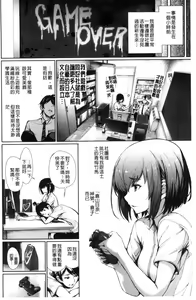 Page 76 of Kimi Omou Koi - I think of you. - preview thumbnail