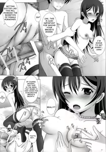 Page 12 of Umi-chan to Mogyutto Chu - preview thumbnail