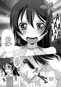Page 3 of Umi-chan to Mogyutto Chu - preview thumbnail