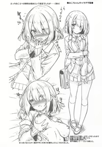 Page 24 of Onee-chan wa Gitei to Nakayoku shitai. - preview thumbnail