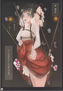 Page 16 of Shoujo-tachi wa Shibarareru. - preview thumbnail
