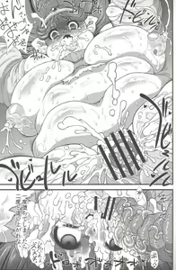 Page 12 of Toro Ana ~Kenja-san Kachiku Butakan Inroku~ - preview thumbnail