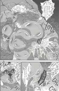 Page 15 of Toro Ana ~Kenja-san Kachiku Butakan Inroku~ - preview thumbnail
