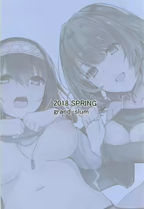 Page 25 of Shuran no Cool ni Osowareru Hon - preview thumbnail