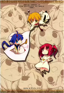 Page 24 of Oishii Toumorokoshi no Tabekata. + Clear File - preview thumbnail