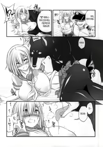 Page 7 of Juukan Collection Kai Ni - preview thumbnail