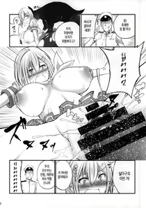 Page 9 of Juukan Collection Kai Ni - preview thumbnail