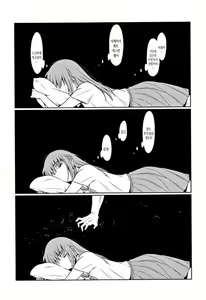 Page 33 of Heisei JC in Meiji Yobaimura | 헤이세이 JC in 메이지 요바이 촌 - preview thumbnail