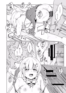 Page 15 of DROP&TRIP - preview thumbnail