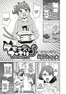 Kemonist Family — hentai manga cover on Fhentai