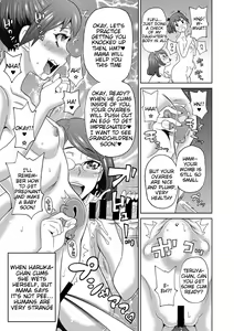 Page 17 of Kemonist Family - preview thumbnail