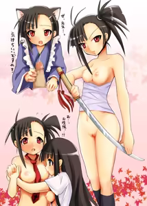 Page 27 of Mahou Sensei NegiMatsuri! - preview thumbnail