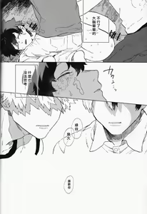 Page 20 of Ookami ni Goyoujin - preview thumbnail