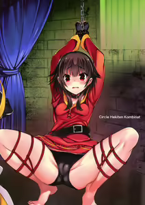 Page 24 of Kono Suba Kan - preview thumbnail