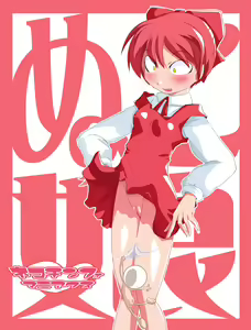 Page 32 of Shitanugi Doumei CG Shuu Vol.12 - preview thumbnail