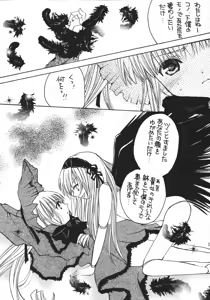 Page 10 of Rosary of Roses 2 - preview thumbnail