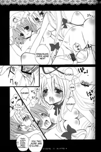 Page 13 of Gotairou no Ran - preview thumbnail