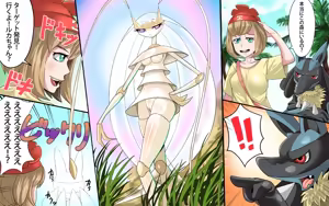 Page 2 of Gokuhi! Let's UB o Hokaku Shiyou - preview thumbnail