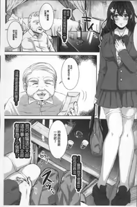Page 186 of Maware Maware Onahozuma - Onahole Wife - preview thumbnail