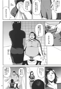 Page 35 of Kurashiki-sensei wa Hatsujouki Soushuuhen FINAL - preview thumbnail