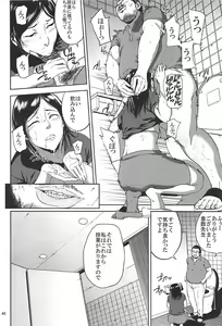 Page 39 of Kurashiki-sensei wa Hatsujouki Soushuuhen FINAL - preview thumbnail